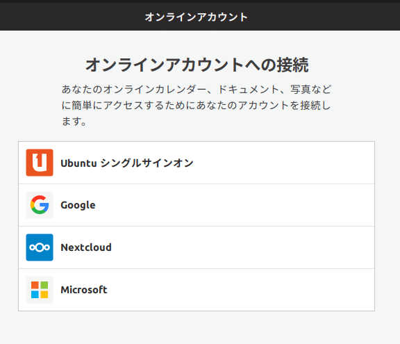 LinuxOS入りパソコンはコスパ最高！！サクサク動作し、ワードなどのソフトのグレードアップも全部無料!あなたの要望に合わせて中古ノートパソコンを用意し 、LinuxのOSとあなたに必要なソフトをセットアップします - ノートパソコン