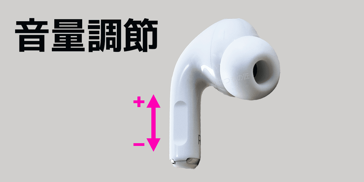 AirPods Pro 第2世代の評価/評判/口コミは？利用者の意見から分かる 