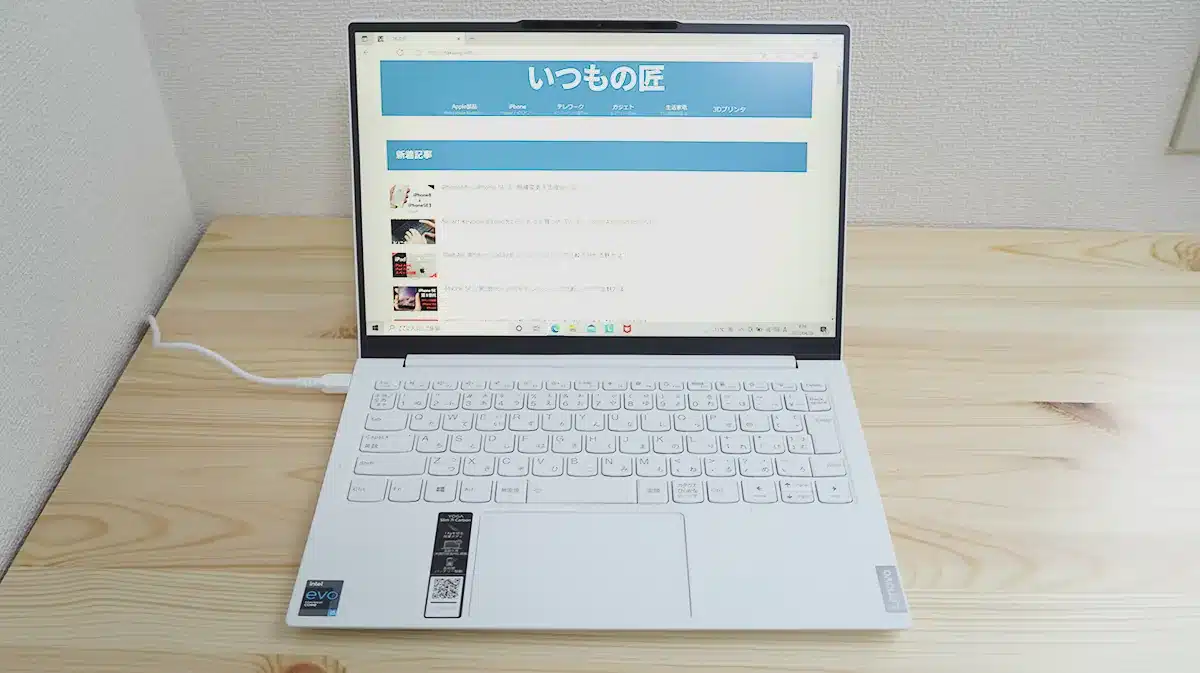 Yoga Slim 750i Carbonレビュー！長所は？短所は？誰に向いてる ...